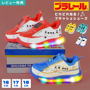 yTzXj[J[ LbYV[Y v[ V hN^[CG[ N700S nuT ₫ ܂ j̎q qC 16 17 18 cm sJsJ LED tbV _ ^C y 킢