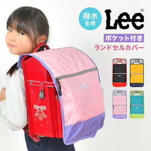 �����h�Z���J�o�[ Lee ���[ �j�̎q ���̎q ������� ���[ �|�P�b�g�t�� ���� ���킢�� �J �o�b�O �u���b�N �u���[ �C�G���[ �s���N �}�X�^�[�h �V��N�� ���w �V���w ���w�� ���w���� �ʊw �q