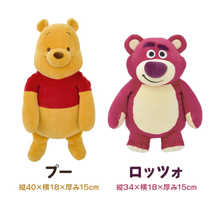 楽天市場】背中ツボ押しクッション ディズニー クッション ツボ押し 