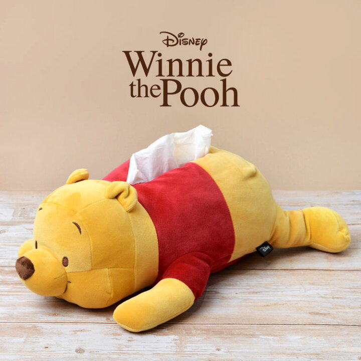 楽天市場 ティッシュケース ティッシュカバー くまのプーさん ディズニー ティッシュボックスケース Disney おしゃれ かわいい ぷーさん キャラクター グッズ インテリア 生活雑貨 子供部屋 女の子 男の子 ぬいぐるみ キッズ 子供 可愛い 大人 ホワイトデー 誕生日