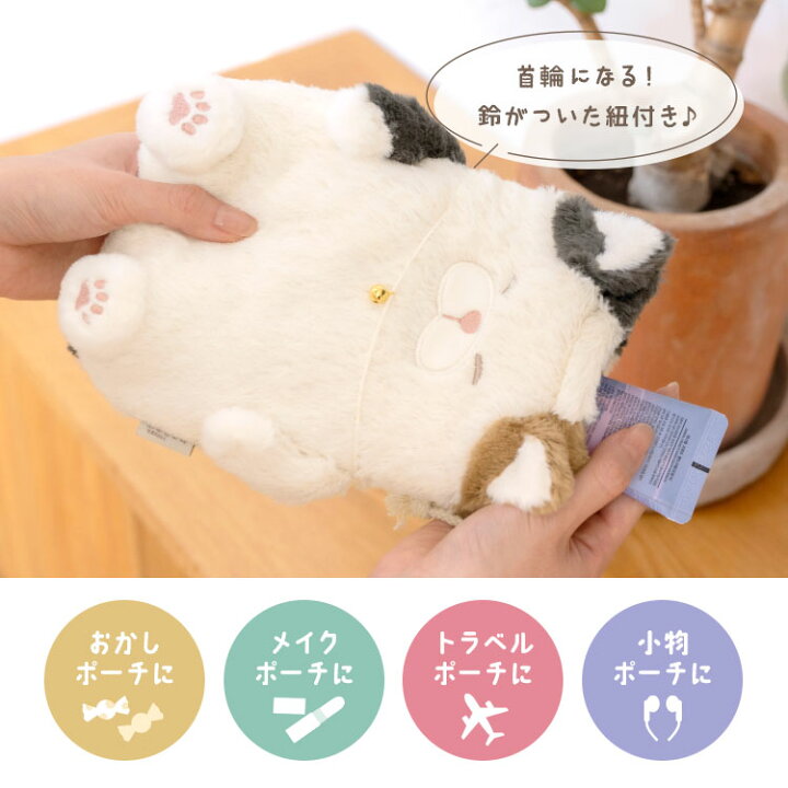 楽天市場】ねこ 肯定感 ぬいぐるみ巾着 ポーチ 小物入れ 巾着 猫 巾着 