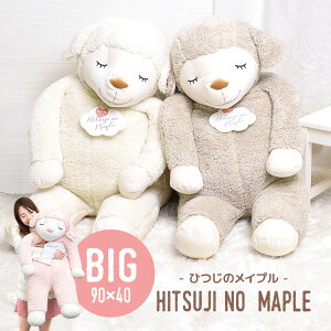  ʂ 傫 Ђ̃Cv  ܂ BIG  Ђ 傫  Aj} 킢 ӂӂ ӂ C bv  pXe a q zCg s
