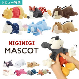 マスコット ディズニー Disney ぬいぐるみ 小さめ もちもち 手のひらサイズ ジュディ ニック シンバ ミッキー ドナルド ミニー チップ デール フィガロ マリー プー スティッチ ロッツォ ベイマックス キャラクター グッズ かわいい 癒し ホワイトデー 誕生日 プレゼント