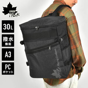 リュック LOGOS ロゴス メンズ 大容量 通勤 通学 旅行 ボックス スクエア 型 リュックサック バックパック 撥水 30L A3 15インチ PC 丈夫 ブランド デイパック 大きい 黒 男子校生 中学生 高校生 部
