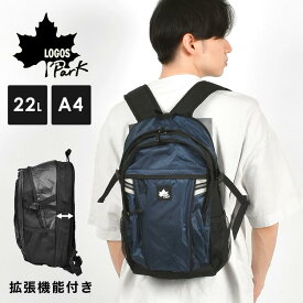 リュック LOGOS ロゴス メンズ リュックサック 22L A4 バックパック 拡張 通勤 通学 大人 男性 女性 小さめ コンパクト スリム 収納 ポケット 多い 旅行 1泊2日 レジャー アウトドア 高校生 中学生 子供 シンプル カバン 黒 ブラック グレー ネイビー おしゃれ カジュアル