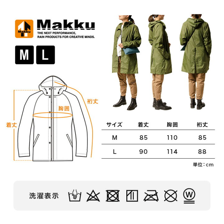 楽天市場】レインウェア レインコート レディース 通勤 自転車 楽天市場】レインウェア レインコート レディース 通勤 自転車