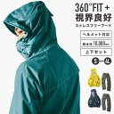 レインウェア 上下 防水 メンズ レディース 夏 おしゃれ 自転車 バイク 通勤 通学 中学生 高校生 ジュニア カッパ 回転フード ヘルメット対応 Makku マック レインスーツ 雨合羽 ジャケット パンツ 登山 安全 撥水 S M L LL EL 4L 大きいサイズ デイリーレインスーツ AS-5120