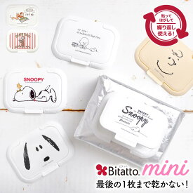 楽天市場 除菌シート かわいいの通販