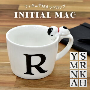 マグカップ おしゃれ メンズの通販 価格比較 価格 Com