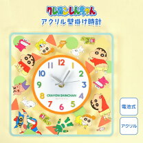 楽天市場】壁掛け時計 キャラクター（横幅（cm）横幅：20 ～ 29.9cm 