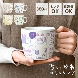 }OJbv  WΉ H@Ή R~bN }O K n` ܂񂶂イ  傫  X[v}O Jbv j  380ml Rbv LN^[ ObY 킢 