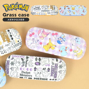 メガネ ケース 高校生 めがね用品の人気商品 通販 価格比較 価格 Com