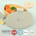 スヌーピー お弁当箱 曲げわっぱ 風 弁当箱 一段 レンジ対応 食洗機対応 おしゃれ かわいい 日本製 SNOOPY 小判弁当箱 キャラクター グッズ プラスチック 丸型 わっぱ風 ランチボックス 木目 和風 475ml 弁当 抗菌 子供 大人 小学生 中学生 高校生 通学 通勤 遠足 女性 男性