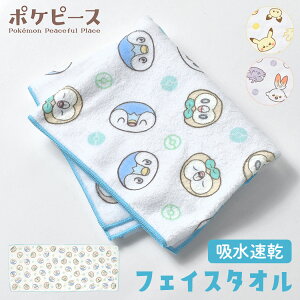 tFCX^I |P Pokemon LN^[ |Ps[X sJ`E |b`} qoj[ z }CNt@Co[ q LbY WjA l ^IMtg ʏ ^I Cオ