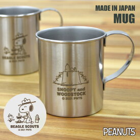 楽天市場 スヌーピー キャンプの通販 楽天市場 スヌーピー キャンプの通販