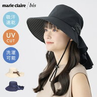 帽子 marie claile bis マリクレールビス レディース ギャザーハット 日よけ つば広 洗濯機可 婦人 綿100…