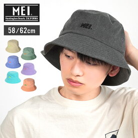 バケットハット MEI メイ メンズ レディース おしゃれ ブランド 帽子 深め 大きめ かわいい UVカット ケア 遮光 春 夏 バケハ 折りたたみ 日よけ 刺繍 ロゴ コットン 綿 カジュアル 小顔効果 アウトドア バイカラー アウトドア サファリハット レジャー ヴィンテージ加工