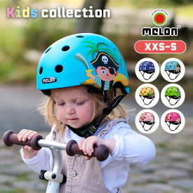 キッズ ヘルメット melon helmets メロンヘルメット 子供 おしゃれ かわいい かっこいい 軽い 軽量 幼児用ヘルメット スケボー 子供用 XXS S サイズ ベビー 小学生 自転車 ヘルメット 幼稚園 自転車 スキー スノボ 入園祝い 国内正規品 安全 安心 防災 ギフト プレゼント