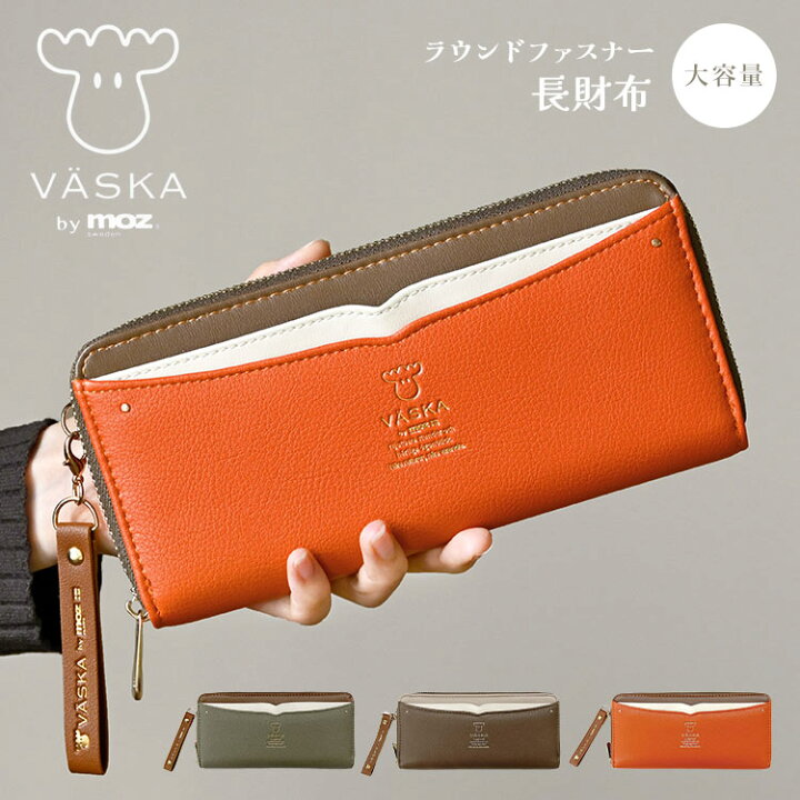 楽天市場】VASKA by moz 長財布 レディース ラウンドファスナー 大容量 