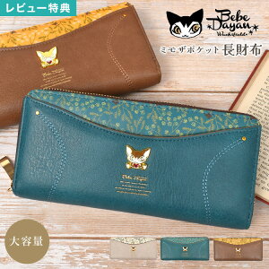 yTzׂ׃_ z fB[X Eht@Xi[ L̃_ e  l 킢  LN^[ ~U ԕ LObY 킿ӂ[  J[h |P