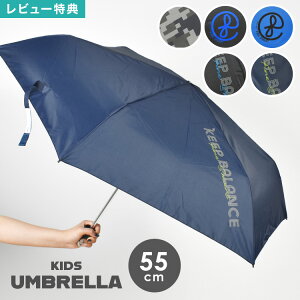 yTz܂肽ݎP qp ܂ݎP y v w j̎q 55cm OXt@Co[ Jrinh 傫  v X RpNg ɋ y Vv wN wN 