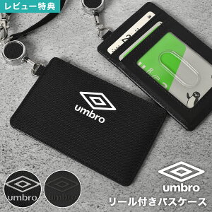 _{Si|Cg5{^pXP[X Y j̎q w Z w [t umbro Au  P[X  ^ y y ubN  X|[cuh ʊw ʋ