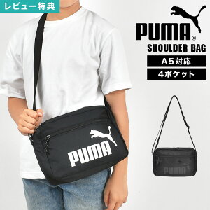 _{Si|Cg5{^yTzV_[obO PUMA v[} ΂߂obO LbY j̎q w ΂ߊ|obO obO jq V_[obN q  y X|[c 