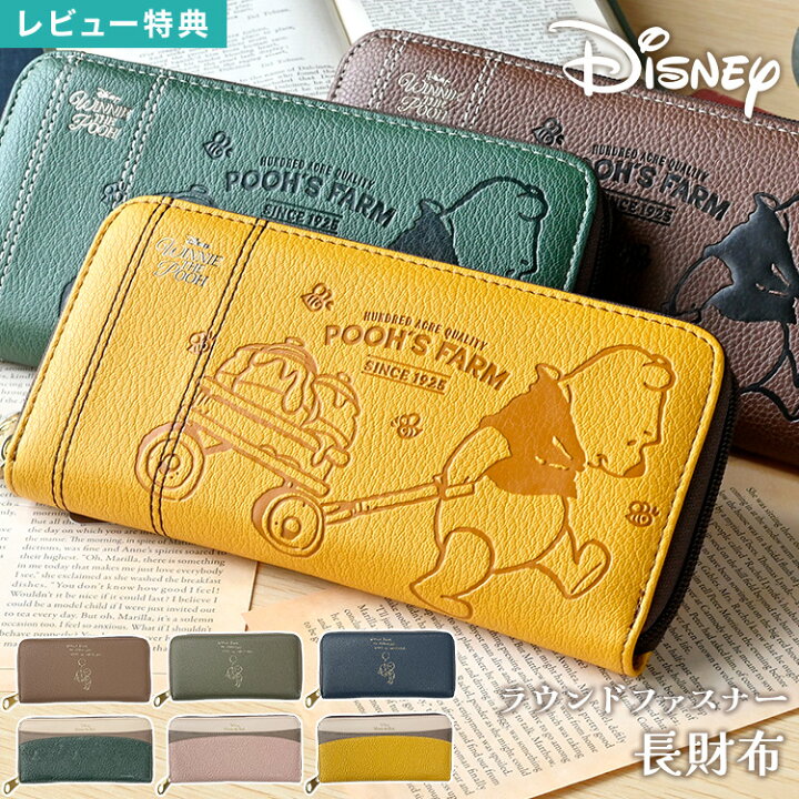 楽天市場】ロングウォレット 長財布 レディース くまのプーさん Disney 