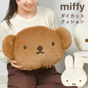 ~btB[ {X tFCX NbV 傫 킢  ӂӂ t@[ miffy boris LN^[ ʂ CeA G l` \t@[NbV _CJbg w w