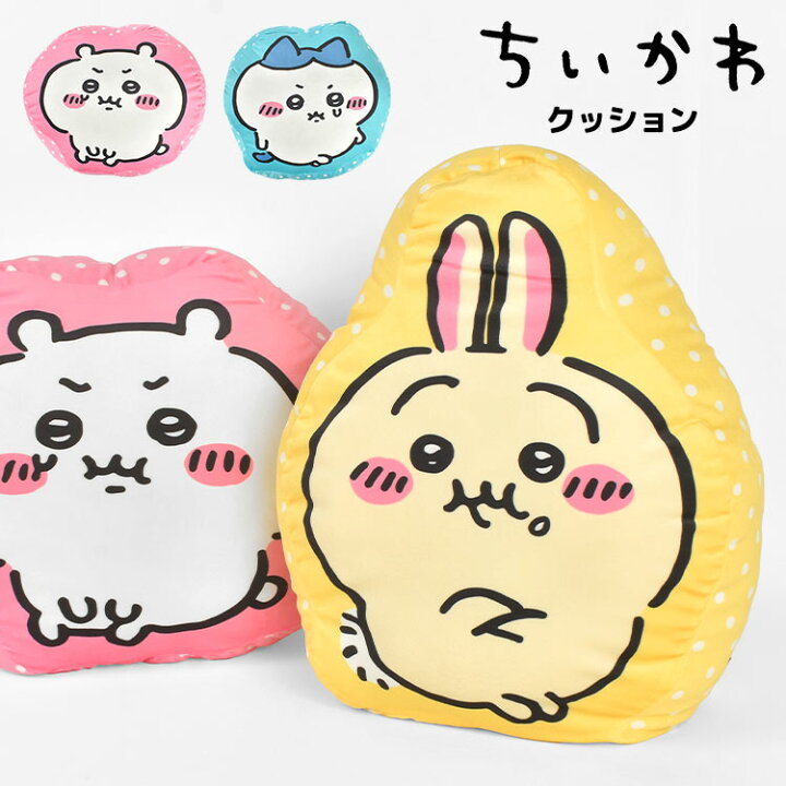 楽天市場】クッション ちいかわ うさぎ ハチワレ ぬいぐるみ ピンク 
