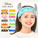 Disney ディズニー ヘアバンド キャラクター かわいい 洗顔 幅広 ヘアーバンド 大人 キッズ 耳付き ヘアターバン ゴム…
