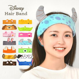 Disney ディズニー ヘアバンド キャラクター かわいい 洗顔 幅広 ヘアーバンド 大人 キッズ 耳付き ヘアターバン ゴム 子ども ズートピア トイストーリーズ チップとデール モンスターズインク くまのプーさん 101匹わんちゃん ライオンキング お風呂上がり タオル メイク