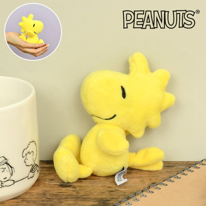 楽天市場 ぬいぐるみ 小さい ふわふわ マスコット 人形 かわいい ウッドストック スヌーピー Snoopy Peanuts ミニサイズ 手のひら 手に乗る ぬい撮り デスク小物 机 飾り 置き物 インテリア ミニフレンズ キュート ピーナッツ 誕生日 クリスマス ギフト プレゼント