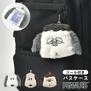 pXP[X Xk[s[ [t ʂ SNOOPY LN^[ It  ICJ[hP[X w w ʊw ʋ q Z 킢 q l pX|[` L[z_[ L