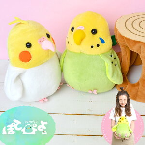 鳥 おもちゃ ぬいぐるみの人気商品 通販 価格比較 価格 Com