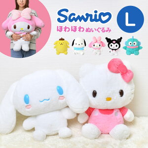 ポムポムプリン ぬいぐるみの人気商品 通販 価格比較 価格 Com
