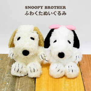 ʂ 킢 x AfB ӂ킭 fuwakuta Xk[s[ Z  l`  a \tgq LbY l  s[ibc LN^[ G ObY SNOOPY uU[ Xk[s