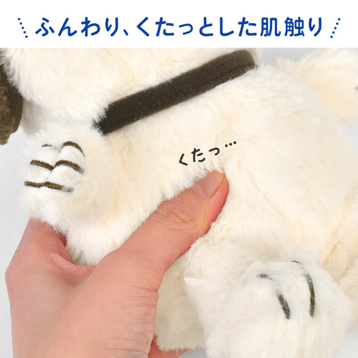 楽天市場 ぬいぐるみ かわいい オラフ ふわくた Fuwakuta スヌーピー 兄妹 自立 人形 おらふ 可愛い 誕生日 ソフト子供 キッズ お揃い ピーナッツ キャラクター 雑貨 グッズ Snoopy ブラザー スヌーピー クリスマス プレゼント ギフト Full Out