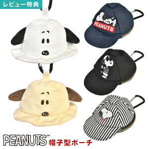 Xk[s[ SNOOPY |[` Jrit ~j|[`  CzP[X RCP[X Lbv^ oPn^ Xq^ CXCz K obO`[ L[z_[ 킢 