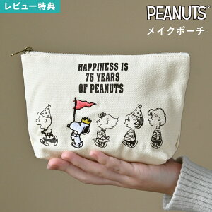 Xk[s[ SNOOPY |[` ~j|[`  RX CN ϕi  RpNg }`  PEANUTS s[ibc LN^[ G z LoXn AC{[ nt Vv