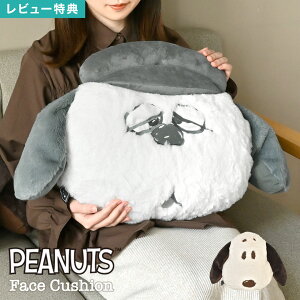 Xk[s[ NbV SNOOPY  It ʂ t@[  ӂӂ 傫  킢 CeA \t@NbV w  ԗp LN^[ ObY G  l