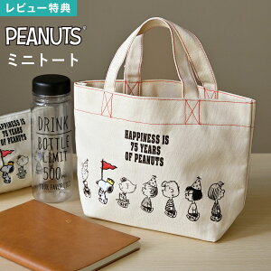 Xk[s[ SNOOPY ~jg[gobO `g[g   z LoXg[gobO nt }`  y v ٓobO Vv LN^[ 킢  fB