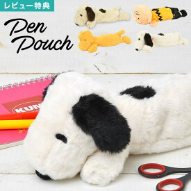 【特典あり】ペンケース 筆箱 ぬいぐるみペンケース ペンポーチ スヌーピー PEANUTS SNOOPY ポーチ ロングポーチ 大容量 かわいい キャラクター 小物入れ 文房具 ペン入れ 女の子 女子 大人 ぬいぐるみ 子供 学生 小学生 中学生 高校生 大学生 動物 プレゼント 誕生日 ギフト