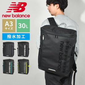 リュック New Balance ニューバランス 大容量 通学 ボックス型 女子 男子 レディース メンズ リュックサック スクールリュック 30L 撥水 軽量 A4 A3 多機能 ポケット ブラック ホワイト イエロー ブルー シンプル おしゃれ ブランド 中学生 高校生 通勤 大人 子供 防災