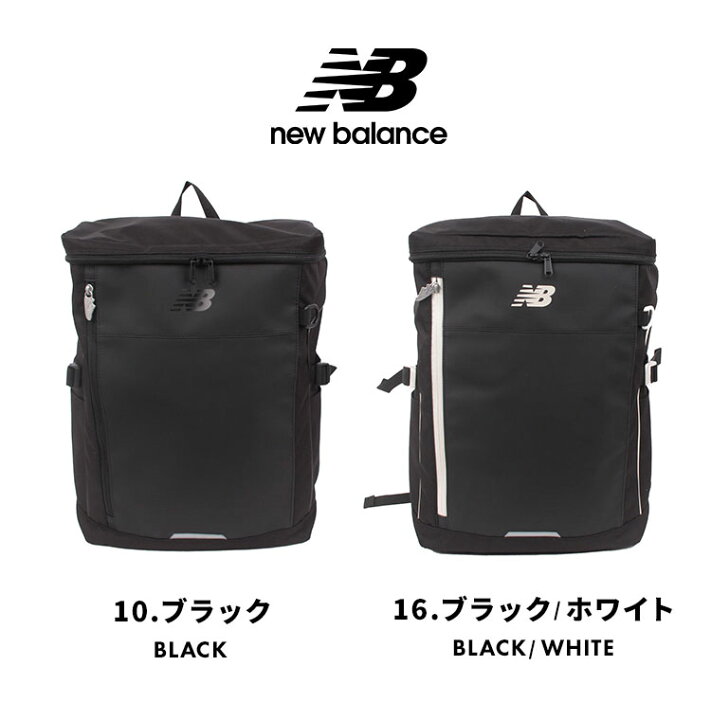 楽天市場】リュック New Balance ニューバランス メンズ レディース  