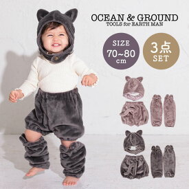 コスチューム 子供 猫 ベビー キッズ オーシャンアンドグラウンド かわいい ハロウィン 衣装 クリスマス コスチューム 90 80 70 コスプレ 3点セット 帽子 ブルマ レッグウォーマー 赤ちゃん仮装 ネコミミ おしゃれ 男の子 女の子 ocean&ground 記念写真 記念撮影 フォト ねこ