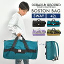 ボストンバッグ OCEAN&GROUND オーシャンアンドグラウンド キッズ 大容量 42L 3way ショルダー リュック 修学旅行 林間学校 子供 男の子 女の子 旅行カバン 小学生 2泊 3泊 かわいい おしゃれ 旅行 バッグ 斜めがけ ブランド シンプル 黒 ブラック ラベンダー ネイビー 無地