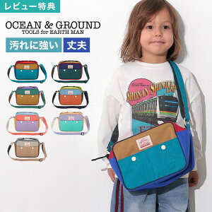 �ʉ��o�b�O �V�����_�[ OCEAN��GROUND �I�[�V�����A���h�O���E���h MULTI 4645001 �V�����_�[�o�b�O �j�̎q ���̎q �ʉ��o�b�O �ʉ��J�o�� �΂߂��� �L�b�Y �q�� �ۈ牀 �c�t�� ���� ���w ���� �J��