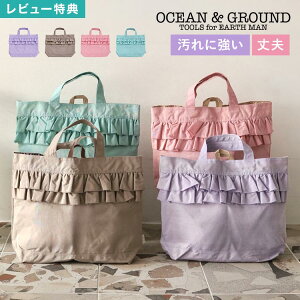 ���b�X���o�b�O ���̎q �i�C���� OCEAN��GROUND �I�[�V�����A���h�O���E���h SWEETS TIME �X�C�[�c �^�C�� �g�[�g�o�b�O ��� ���΂� ���킢�� ������� �L�b�Y �q�� �ۈ牀 �c�t�� �ʉ� �ʊw ��
