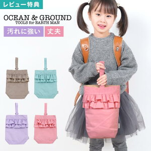 �V���[�Y�o�b�O ���̎q OCEAN��GROUND �I�[�V�����A���h�O���E���h SWEETS TIME �X�C�[�c �^�C�� �t���� ���킢�� ������� �V���[�Y�P�[�X �C���� �L�b�Y �q�� �ۈ牀 �c�t�� ���w�� ��C �㗚�� 